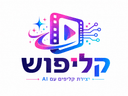 קליפוש